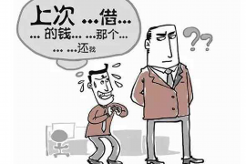 宜阳融资清欠服务